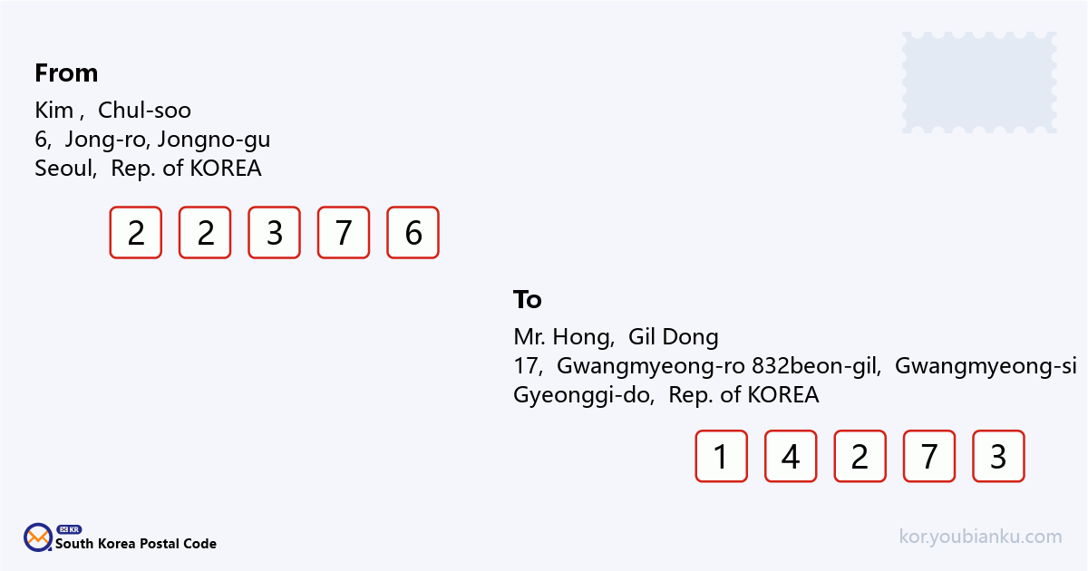 17, Gwangmyeong-ro 832beon-gil, Gwangmyeong-si, Gyeonggi-do.png